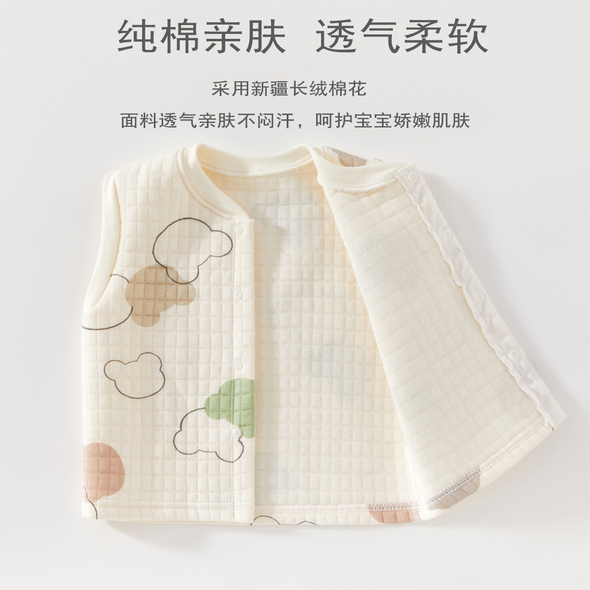 婴儿马甲秋冬款夹棉儿童