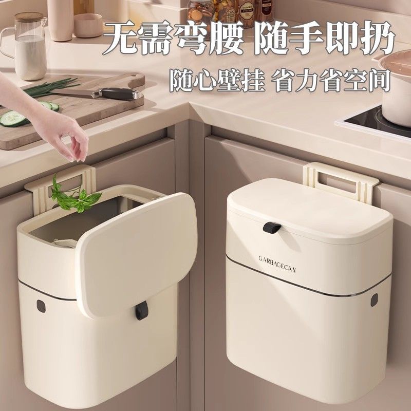 厨房垃圾桶家用壁挂式免