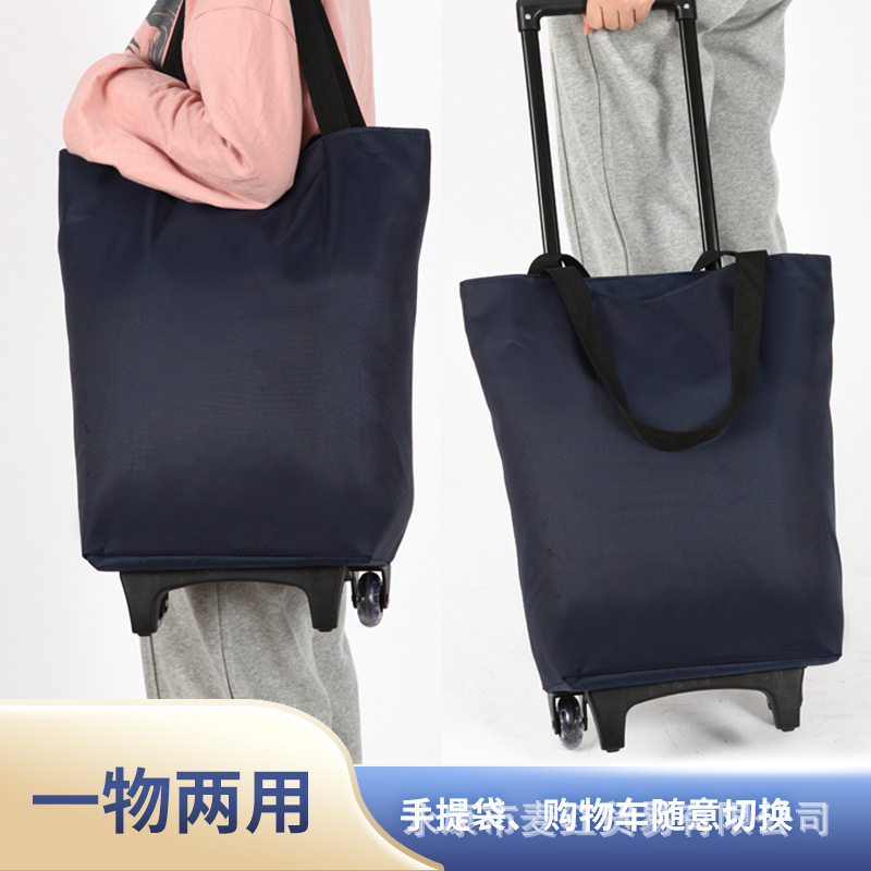 买菜车小拉车便携式手家
