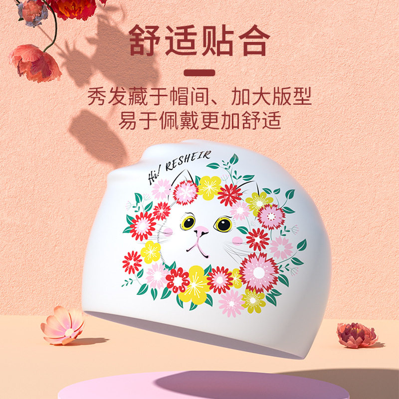 厂家直销泳帽女士硅胶防