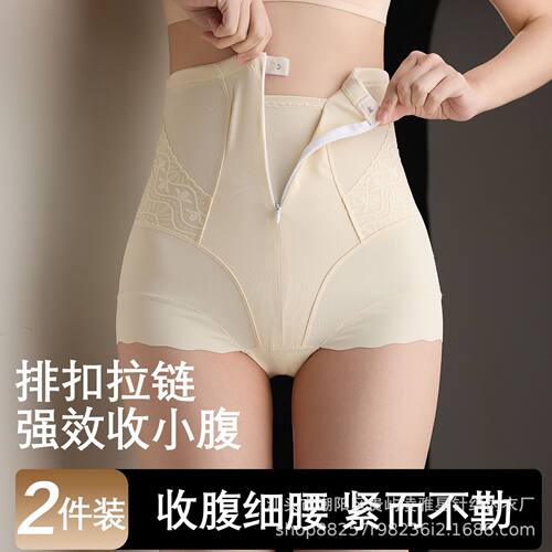 新品高腰拉链收腹裤女产