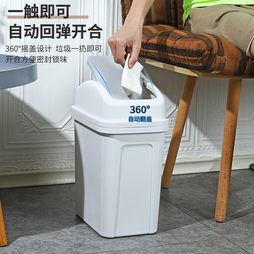 家用垃圾桶客厅厨房夹缝
