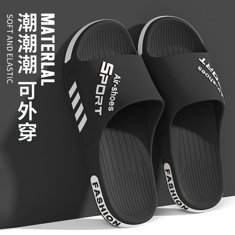 大码男士拖鞋夏季外穿202