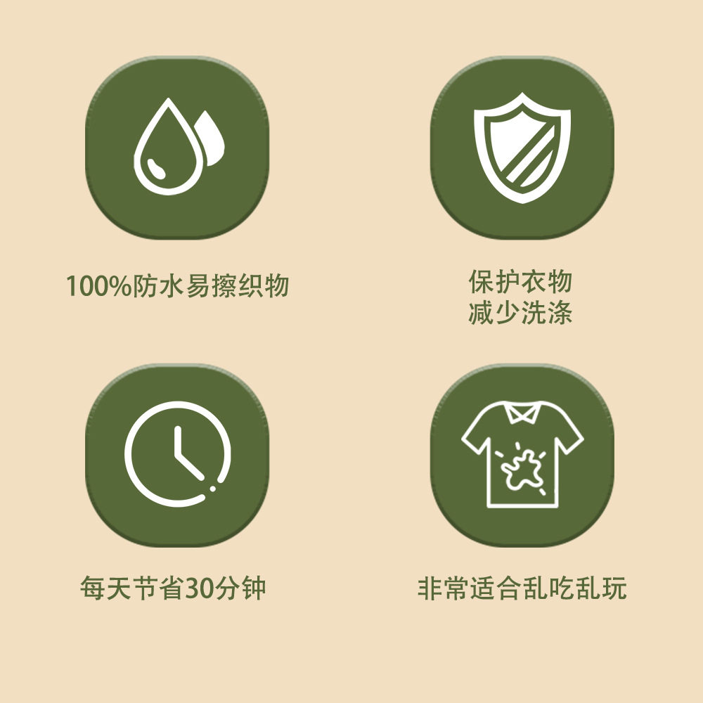丹麦风儿童防水罩衣秋冬