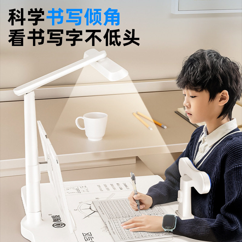 护眼台灯款坐姿矫正器儿