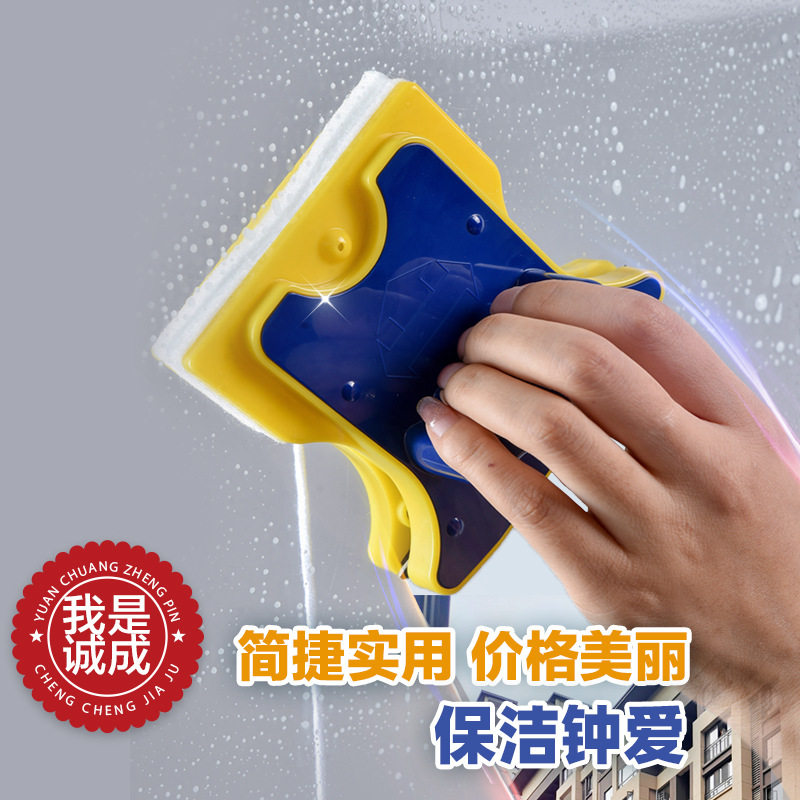 擦玻璃神器强磁玻璃擦中空双层擦窗器家政保洁用工具双面擦