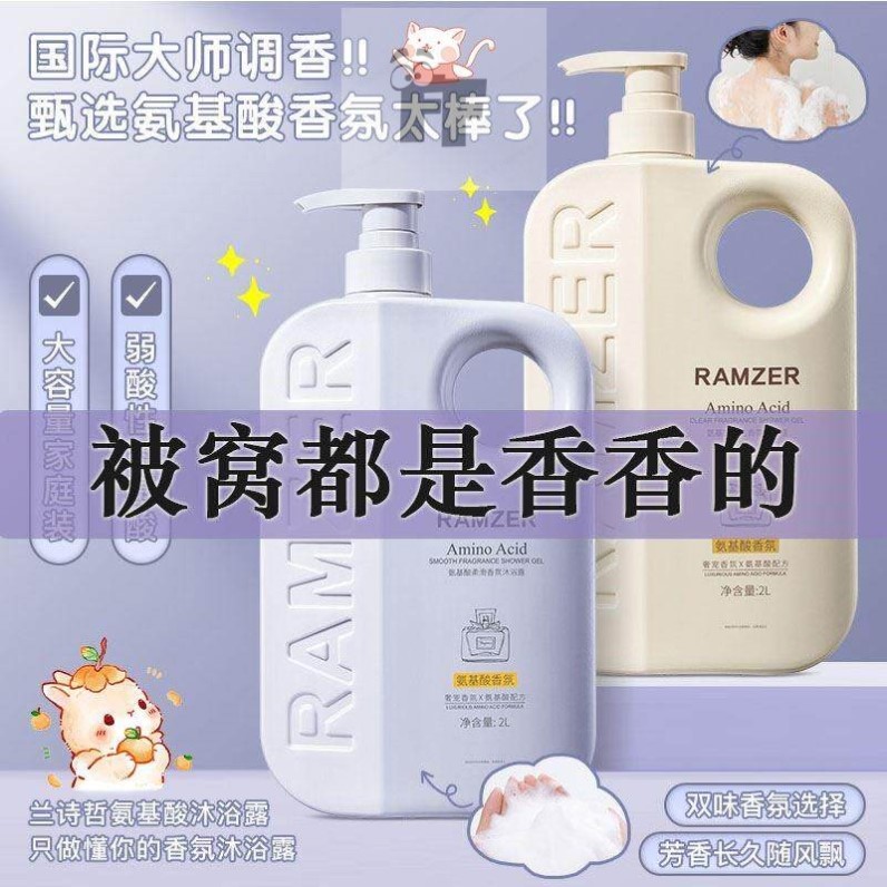 正品法国香氛沐浴露持久留香72小时洗澡栀子花女沐浴液家庭装大瓶