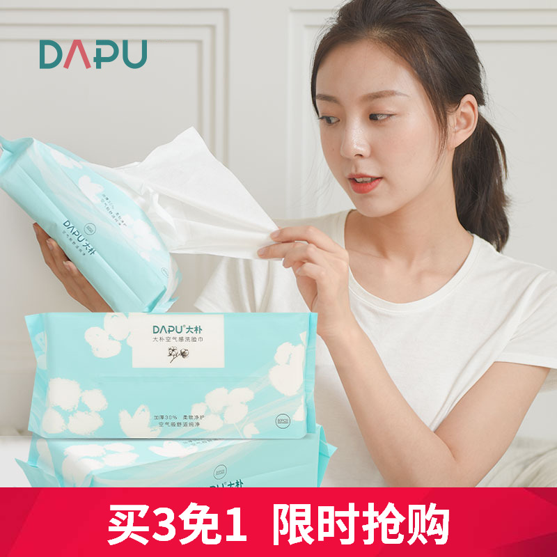 网友分享在meiguo.com上的图片