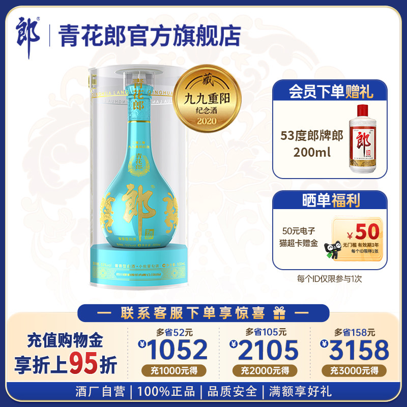 [2020��������]�ɾ��໨��2020�ž������� 53�Ƚ����Ͱ׾� 500mL