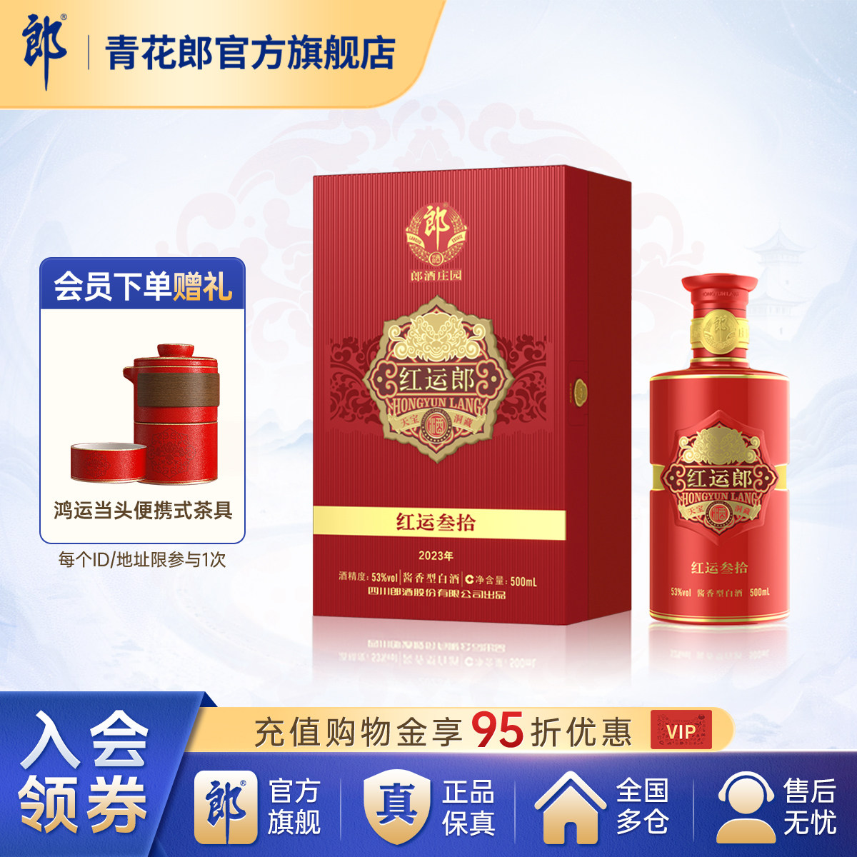 �ɾ� ������30������53�ȸߵ��׾� 500mL�ٷ��콢����Ʒ�ղذڹ� 2199Ԫ