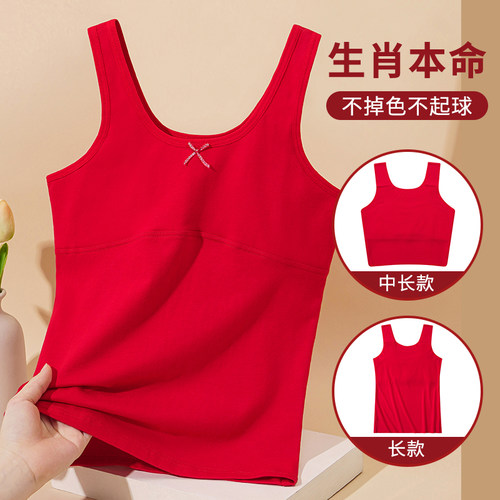 小歌星一族女童纯棉本命年小背心