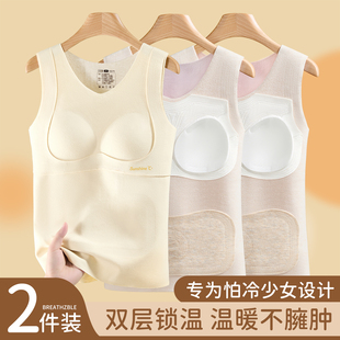秋冬带胸垫 保暖内衣德绒背心初中高中学生少女文胸一体2025新款