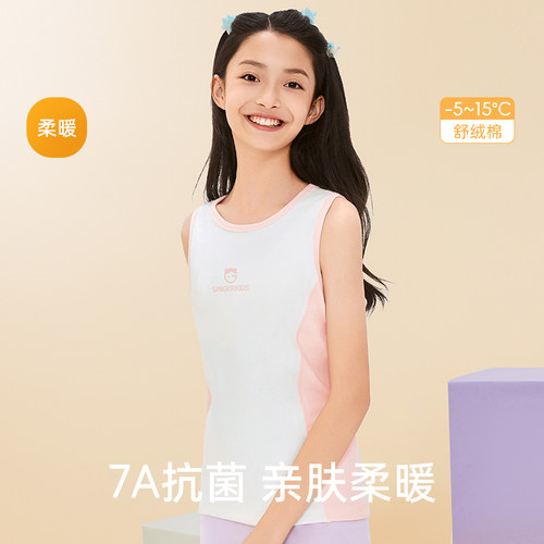 保暖背心 发育期女孩  加厚舒绒棉