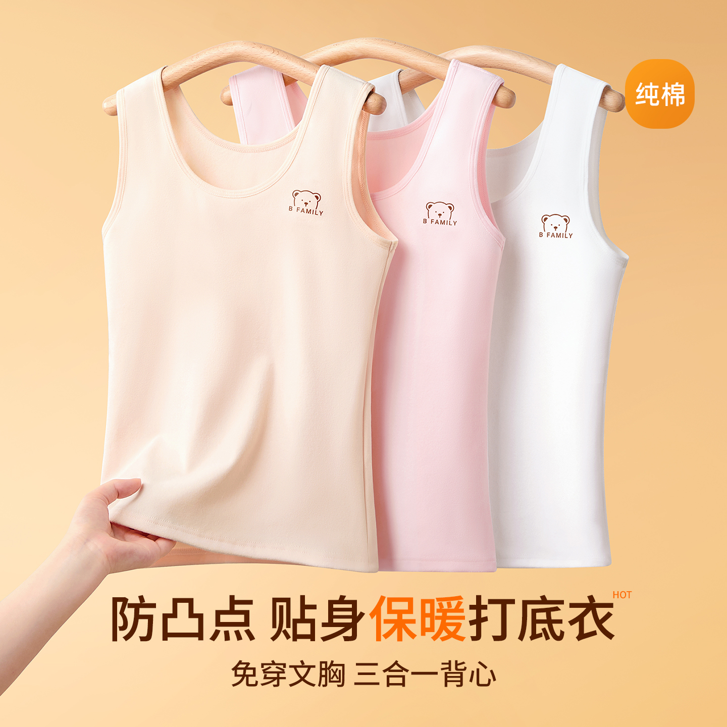 女童桑蚕丝背心冬季内穿加绒