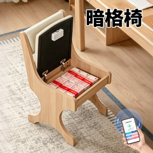 暗格椅子餐椅靠背椅子