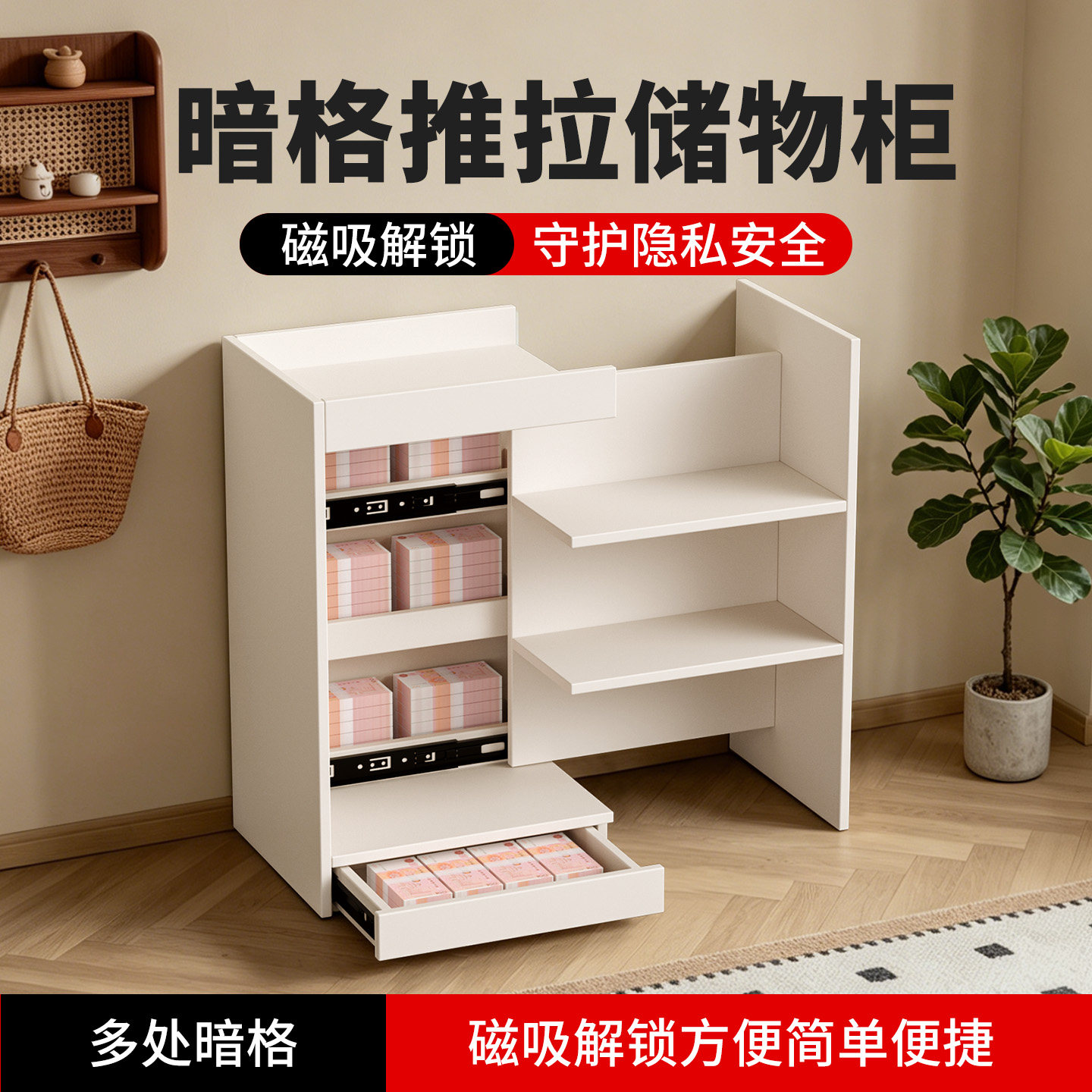 暗格储物柜书柜2026新款置物架隐藏柜子餐边柜夹层靠墙家具收纳柜