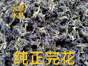 芫花中药芫花根闷头花金腰带腹胀草头痛花闹鱼花癞头花紫金花