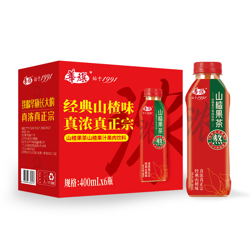 华旗山楂果茶 山楂汁山楂饮料 经典原味 酸甜可口