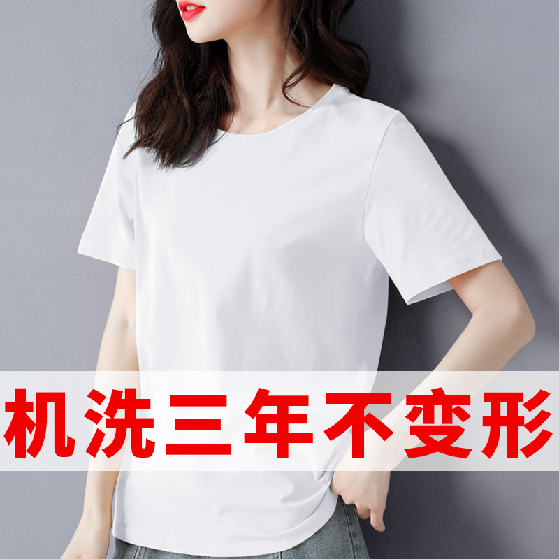 纯棉白色t恤女短袖宽松2020年新款夏季上衣韩版半袖百搭体恤ins潮
