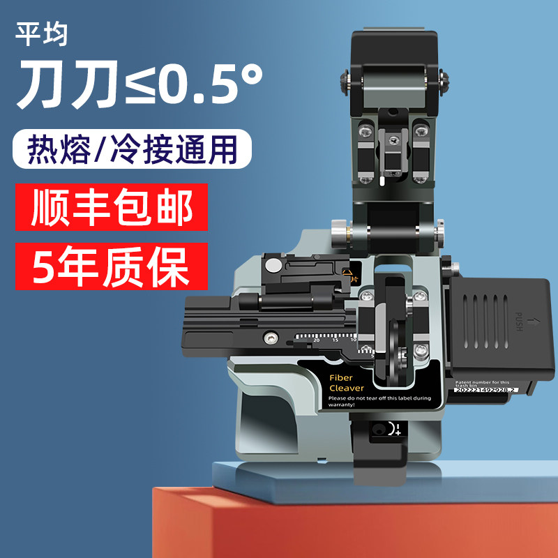 博雁翔光纤熔接机自动回刀钨钢BL-G8高精度冷接热熔光纤切割刀米勒开剥器红光笔切割刀工具套装