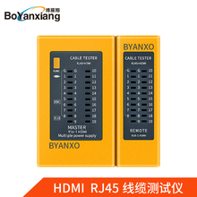 博雁翔HDMI+RJ45网络测试仪专业家用POE带电多功能网线检测仪HDMI测试仪网线测线器信号通断工具查线器