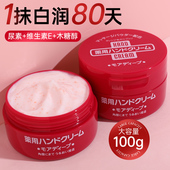 补水防干裂正品 More Deep尿素护手霜滋润保湿 官方旗舰店