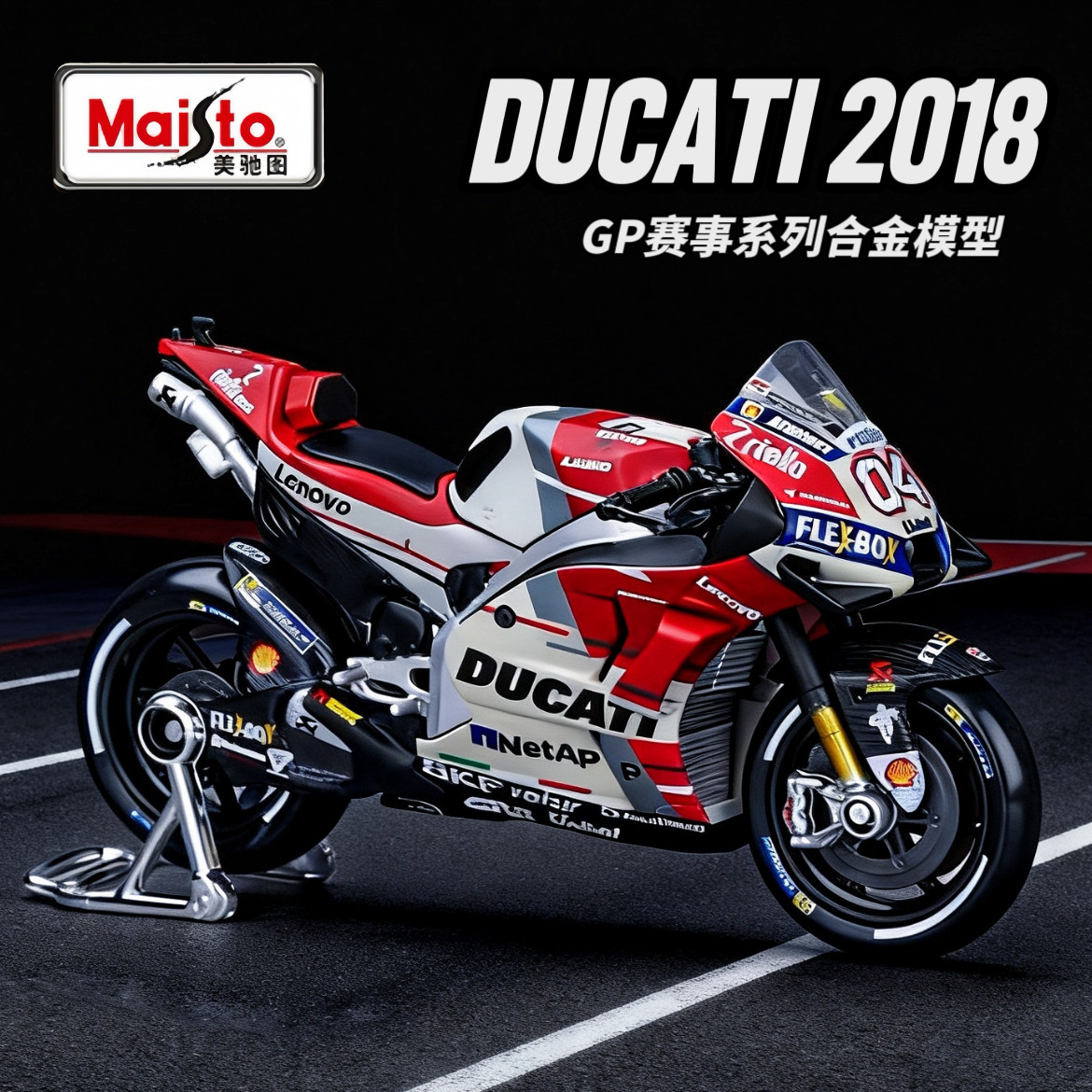 美驰图1:18杜卡迪车队 2018GP赛车摩托车仿真合金模型收藏摆件