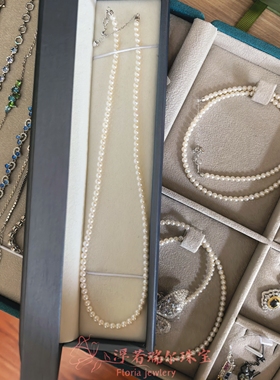 天然淡水珍珠3.5-4mm正圆基本无瑕皮光亮