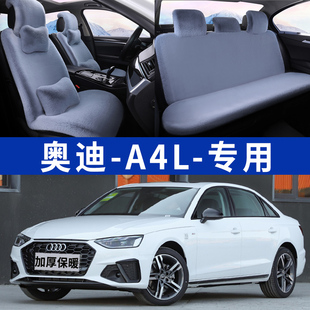 奥迪A4L汽车坐垫冬季毛绒兔毛保暖加厚加热冬天短毛棉垫通用座垫