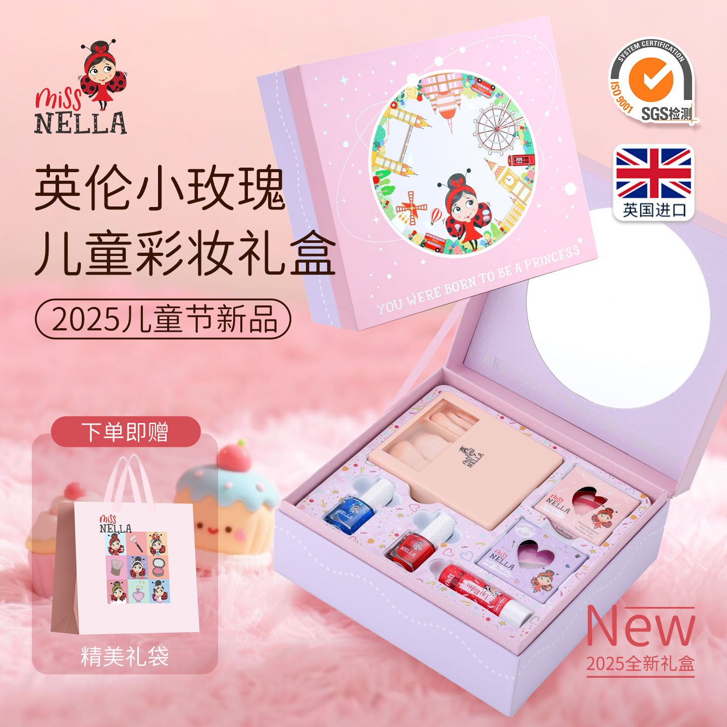 女童生日礼物儿童彩妆套装化妆品