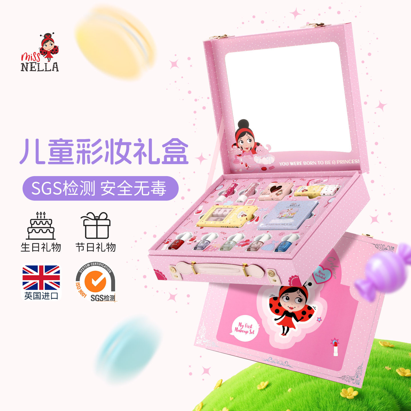 女童新年生日礼物进口儿童化妆玩具套装无毒女孩仿真过家家彩妆盒