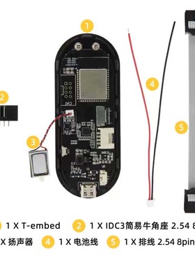 T-Embed ESP32-S3 1.9寸LCD RGB麦克风旋转编码器开发板