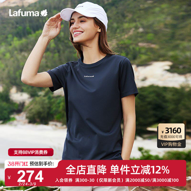 LAFUMA乐飞叶户外夏新品吸湿速干健身跑步短袖T恤男女凉感上衣