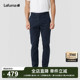 法国LAFUMA乐飞叶户外通勤凉感休闲长裤 子 男百搭直筒卡其裤
