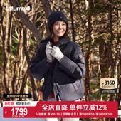 LAFUMA乐飞叶户外秋冬女士保暖羽绒服立领鹅绒防寒袖 子可拆面包服