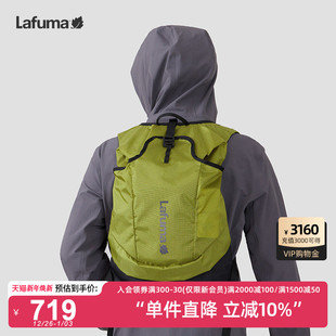 LAFUMA乐飞叶户外越野跑轻量多功能双肩背包男女轻便运动跑步包