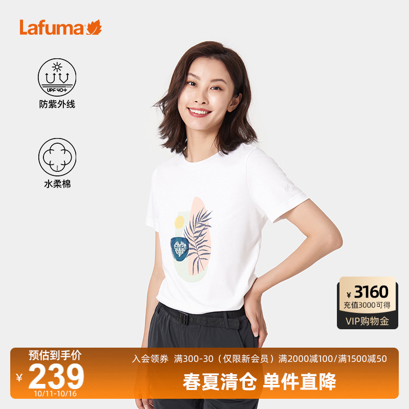 Lafuma乐飞叶防晒印花短袖T恤