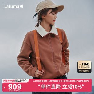 LAFUMA乐飞叶户外24秋冬新品 外套 翻领抓绒衣女撞色摇粒绒保暖开衫