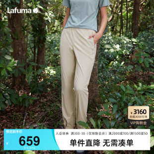 女運動束腳褲 長褲 子 休閑涼感防紫外線UPF50 LAFUMA樂飛葉春夏新款