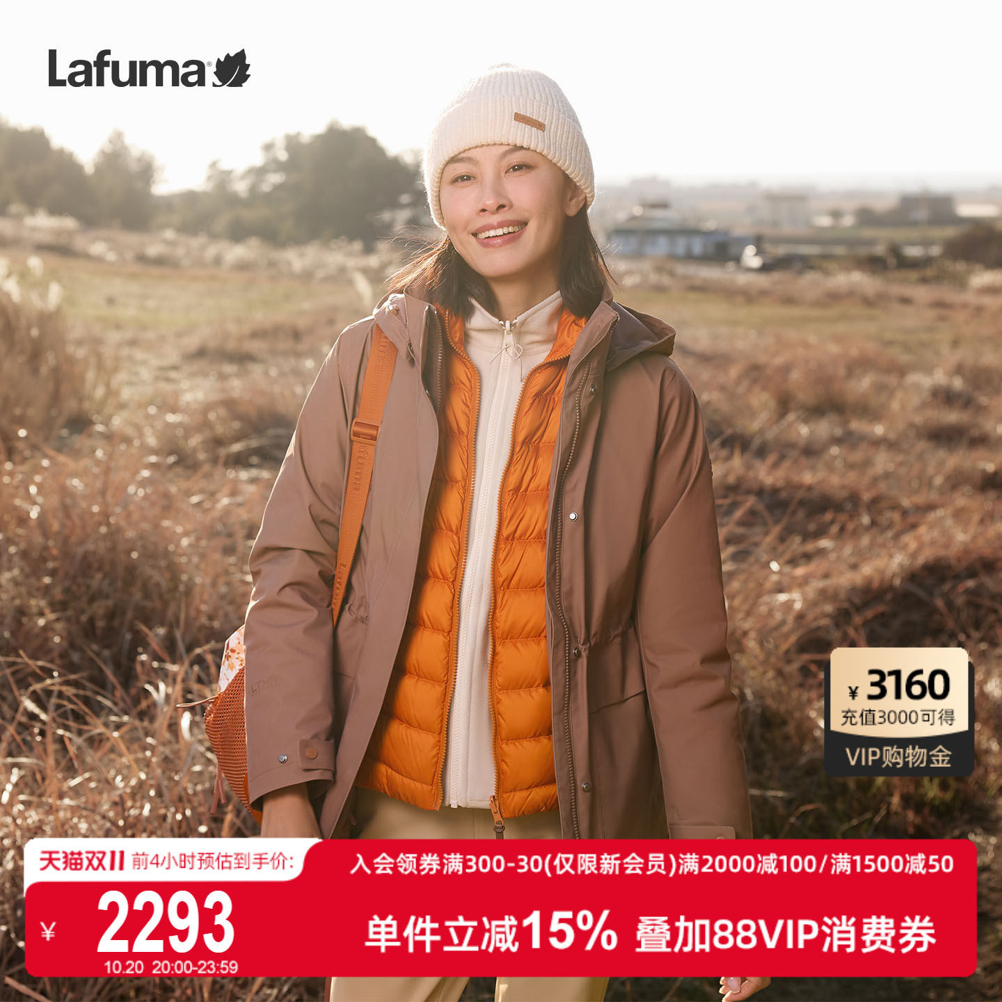 乐飞叶户外防水冲锋衣三合一女