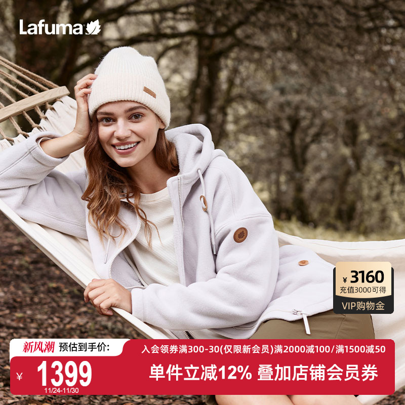 Lafuma乐飞叶户外连帽抓绒外套