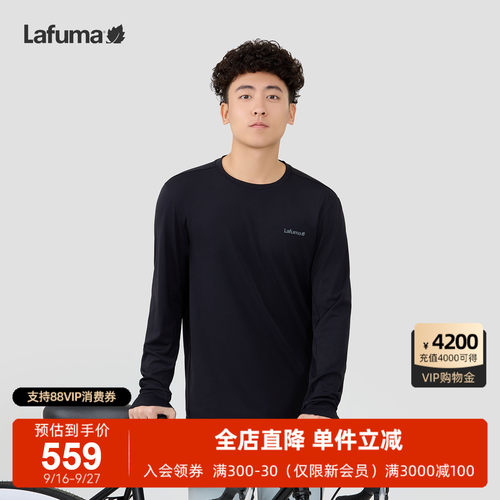 Lafuma户外男士长袖T恤