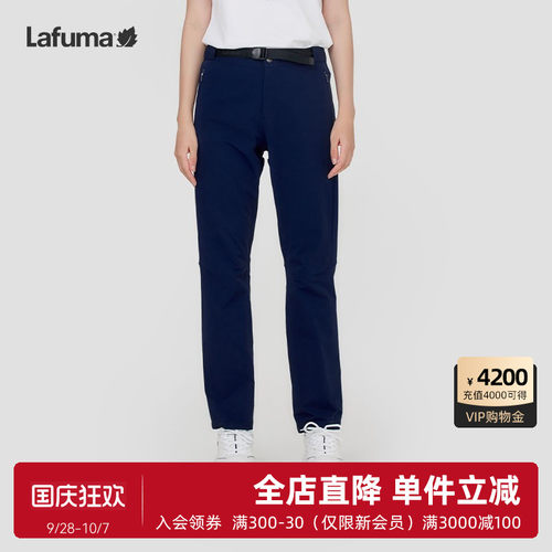 Lafuma防泼水软壳长裤