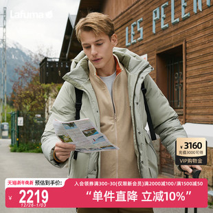 LAFUMA乐飞叶户外秋冬中量鹅绒羽绒服男士 可拆卸帽保暖外套
