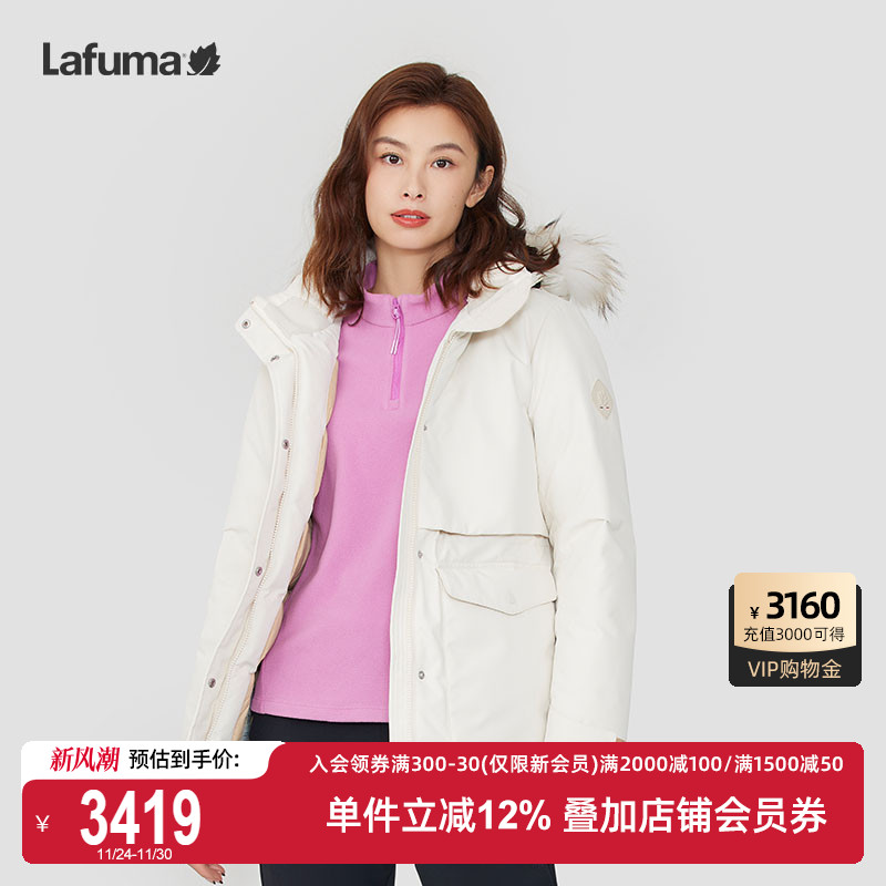 LAFUMA乐飞叶700蓬戈尔GORE-TEX蓄热鹅绒毛领羽绒服女保暖防寒服