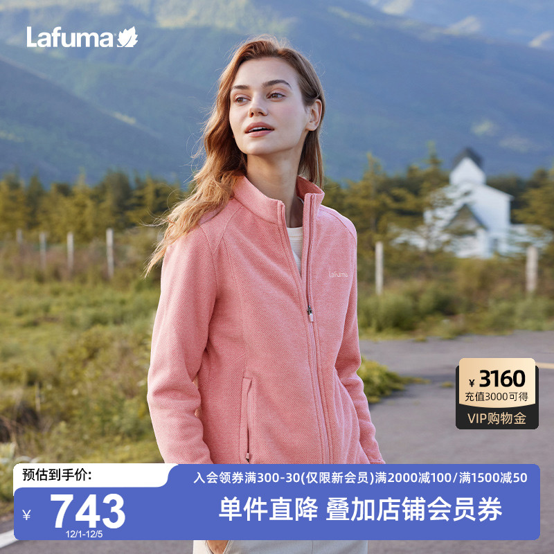 Lafuma乐飞叶户外情侣抓绒外套