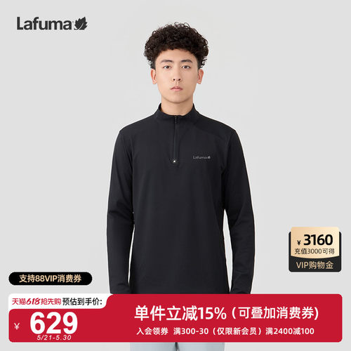 LAFUMA乐飞叶户外秋冬骑行抗菌半拉链长袖T恤男运动健身上衣