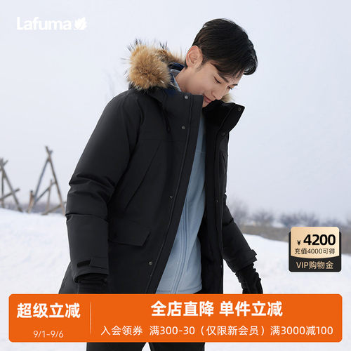 Lafuma户外派克工装鹅绒羽绒服