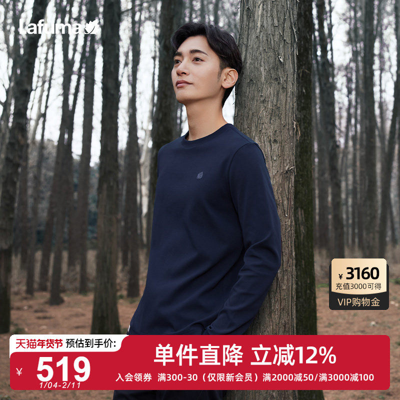 LAFUMA乐飞叶户外通勤圆领速干长袖T恤男休闲华夫格打底上衣,户外/登山/野营/旅行用品,户外休闲衣,淘宝优惠券,粉丝福利购,淘宝优惠卷