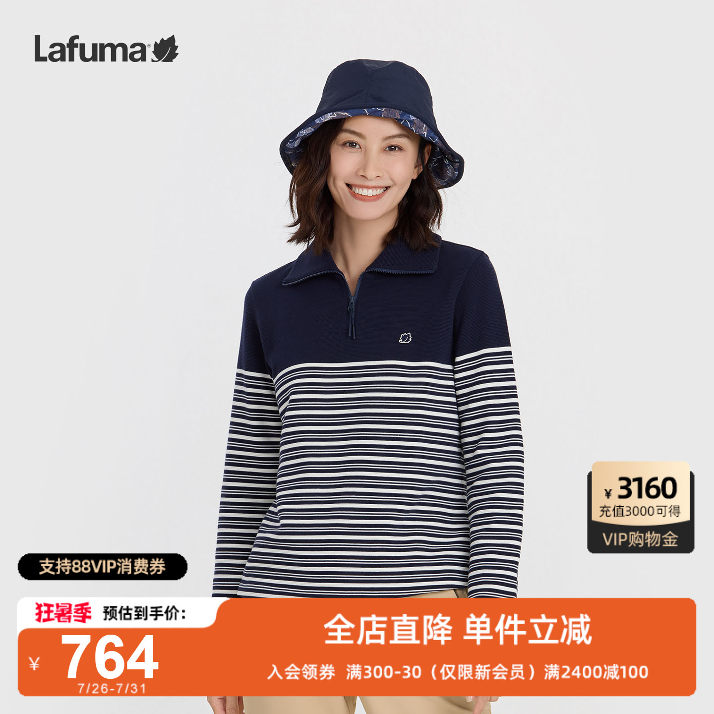 LAFUMA乐飞叶户外秋冬半拉链翻领长袖T恤女士时尚休闲条纹打底衫